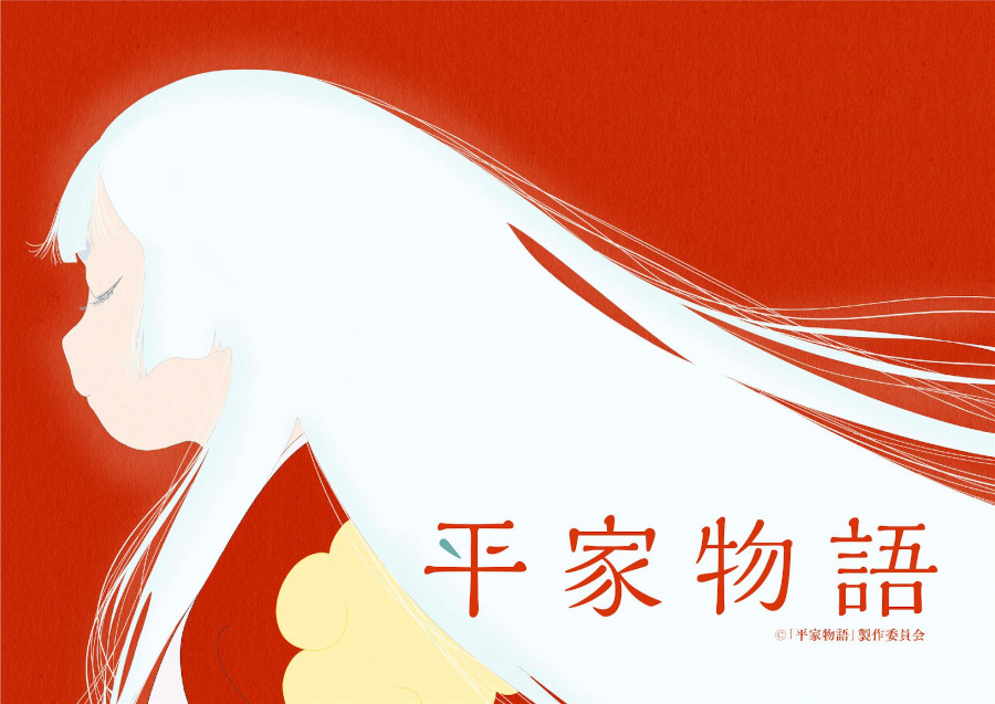NekoAwards 2022 Heike Monogatari NekoAwards 2022